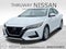 2023 Nissan Sentra S